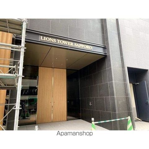 ライオンズタワー札幌の玄関写真