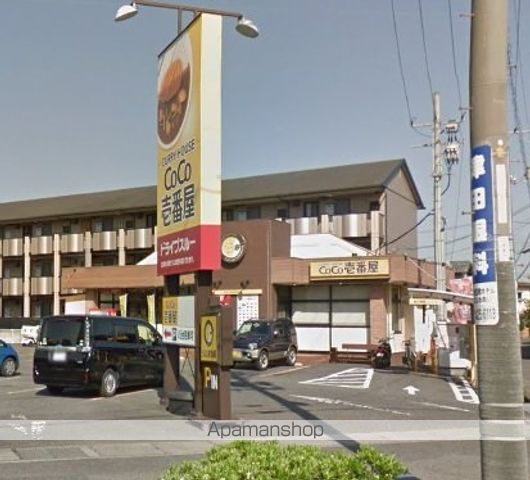 グリーンハイツの周辺写真
