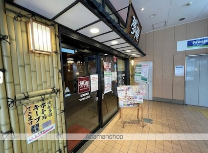オーキッドレジデンス住吉[1R/25.53m2]の周辺6