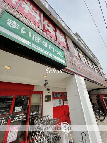 PLENDY本牧の周辺写真