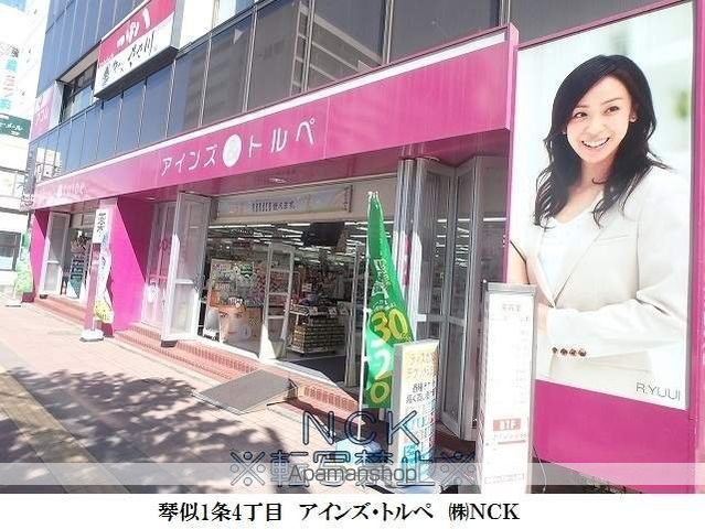メゾン16の周辺写真