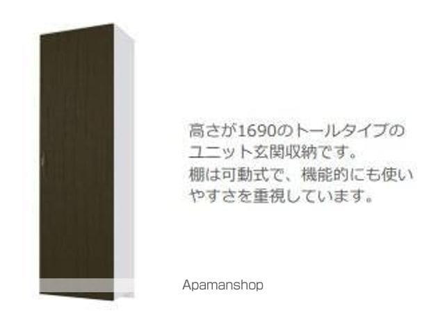 レミエ上平良の内装写真