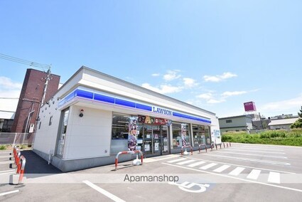 アビタシオン日吉が丘[2LDK/50.82m2]の周辺5