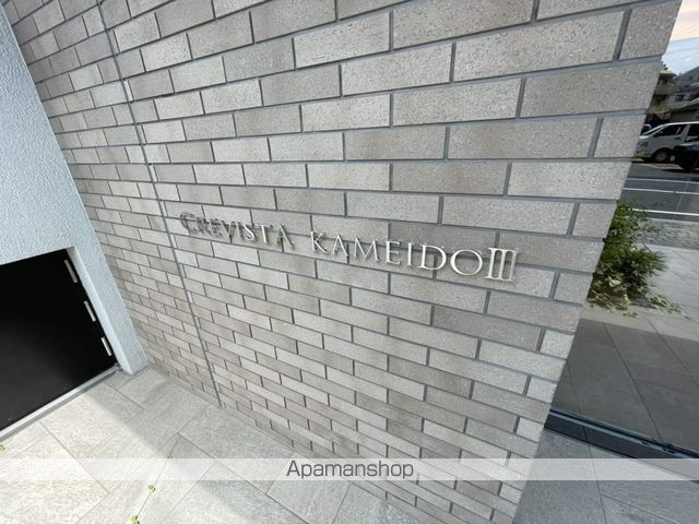 クレヴィスタ亀戸IIIの外観写真