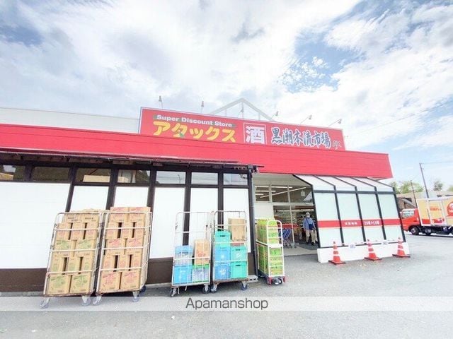 ディアコートフローラル陳内の周辺写真
