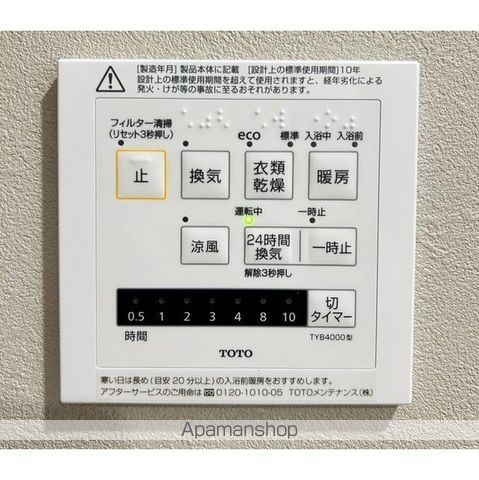 エミネンス新千葉 701 ｜ 千葉県千葉市中央区新千葉２丁目6-3（賃貸マンション1LDK・7階・43.81㎡） その16