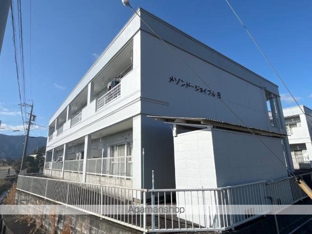 メゾンドジョイフルの外観写真