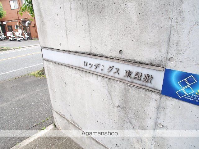 ザ・ライフ南久留米スタイルの外観写真