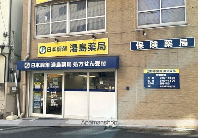 リテラス文京湯島の周辺写真