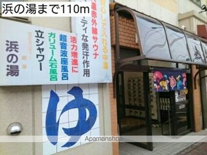 フェニーチェ・パストラル弐番館[1DK/40.02m2]の周辺4