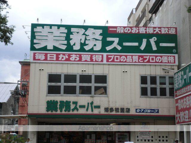 ダイナコートエスタディオレシェンテの周辺写真
