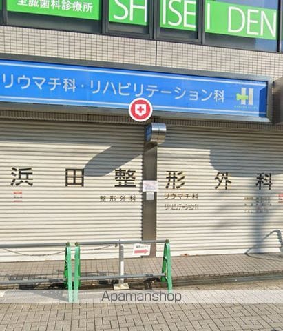 第7シンワマンションの周辺写真