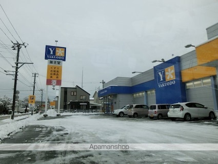 ホワイトコート前九年　Ａ[1K/23m2]の周辺2