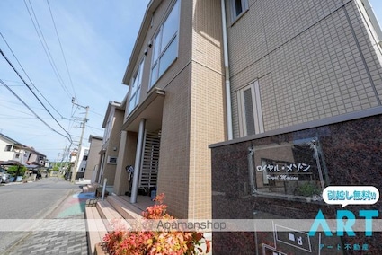 ロイヤル・メゾン　Ａ棟[3LDK/73.6m2]のエントランス2