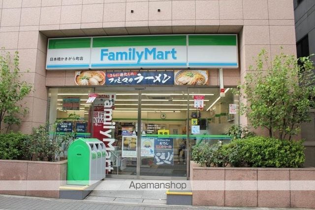 パークハビオ水天宮前の周辺写真