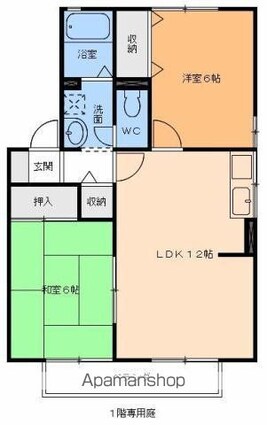 サンシャイン桑原　Ａ棟[2LDK/53.48m2]の間取図