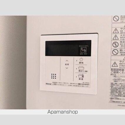 ソラシアレジデンス早稲田[1DK/30.22m2]のその他内装6