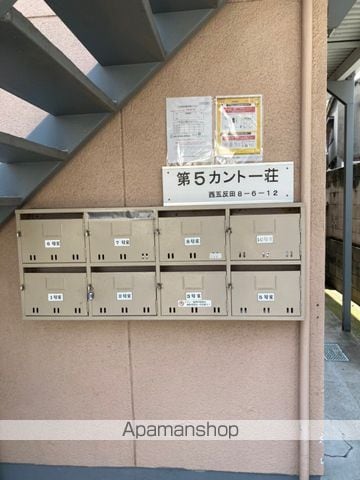 第5カントー荘の玄関写真
