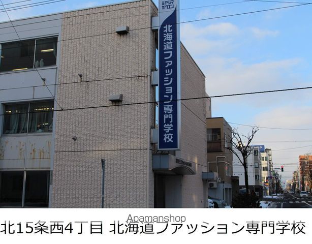 クラッセ北大通りIIの周辺写真