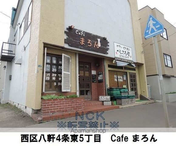 ハイツM&Mの周辺写真