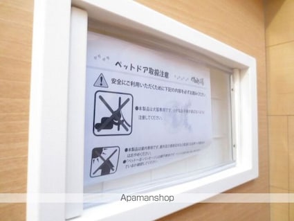 プレジール[2LDK/65.6m2]の内装3