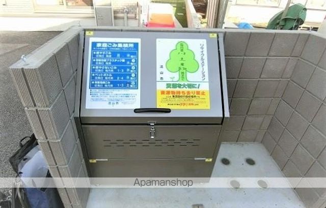 ハイランド立野 B棟の内装写真