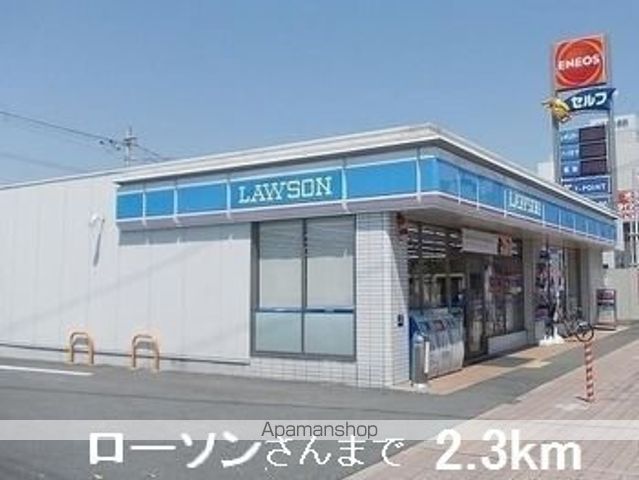 テイルウィンドの周辺写真