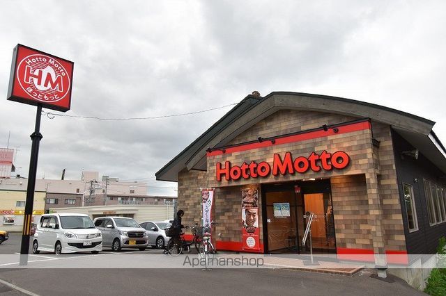 チュティ平岸の周辺写真