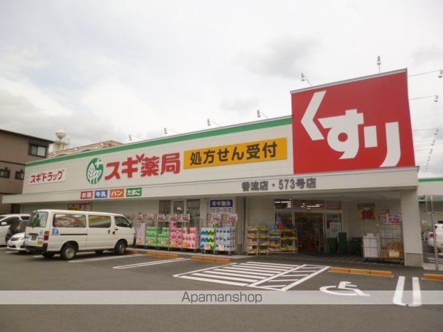 グレース文教台.の周辺写真