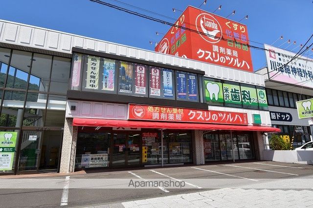 川沿1ー6タウンハウスの周辺写真