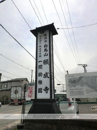 ビューハイツ南町Ｂ棟[1DK/31.5m2]の周辺2