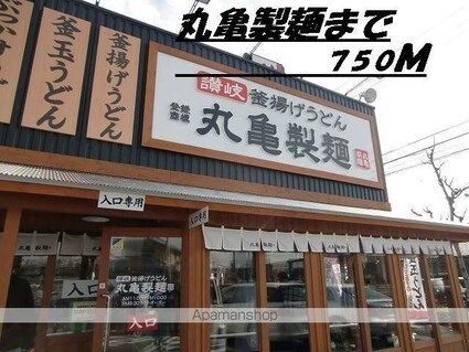 グラース　メゾン[1LDK/43.11m2]の周辺5