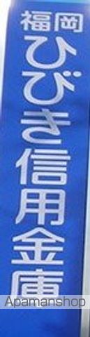 エクセレント本城Bの周辺写真