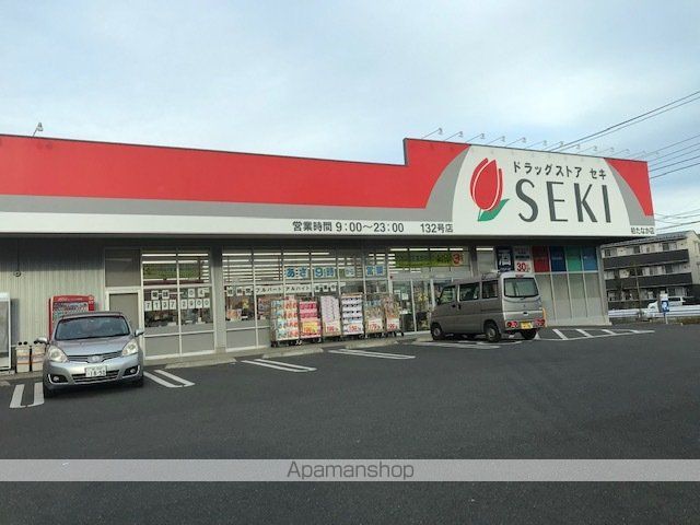 レオパレスけやき台の周辺写真