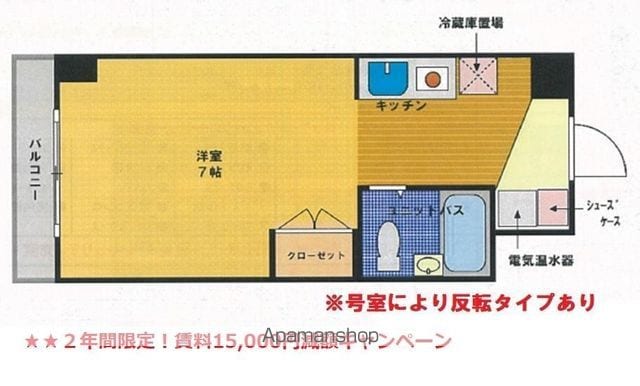 同じ建物の物件間取り写真 - ID:214061017075