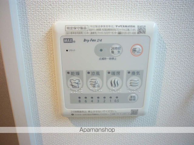 ティアクラウンの内装写真