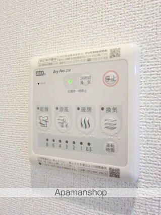 サニーレジデンス[2K/43.94m2]の内装8