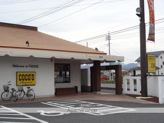 八高線 北藤岡駅 徒歩23分 2階建 築17年の周辺写真