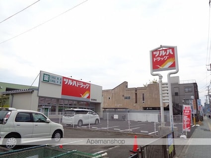ＣＬＡＳＳＥＵＭ仙台小田原　Ａ棟[2LDK/68.11m2]の周辺8