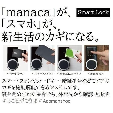 QUADOR御器所BLANCの内装写真
