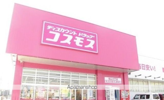 レオパレス城興ケ丘の周辺写真