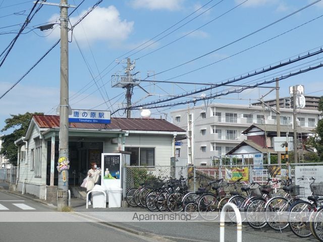 ハーモニーテラス和白X IVの周辺写真