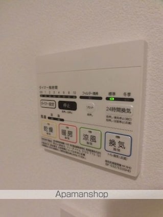 ＺＯＯＭ中野[1K/29.22m2]のその他設備