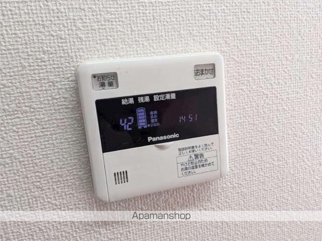 メゾン ハピネスの内装写真