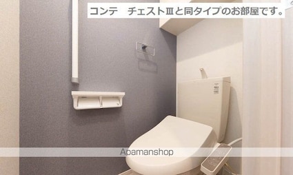 グランツ　ヴァルト[1LDK/42.38m2]のトイレ