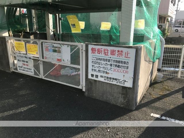 メゾンアルカディア西深津のその他写真