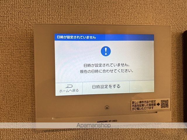 リュッシュの内装写真