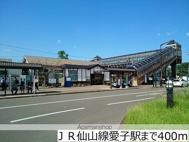 ハーモニー・ヴィラIIの周辺写真