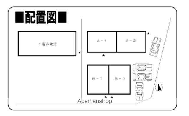 アトリオの内装写真