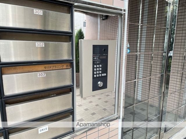 パストラルタツミのその他写真